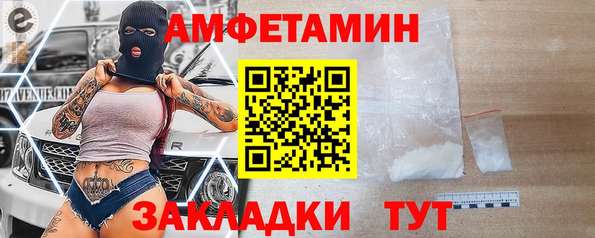 Амфетамин 98% Азов