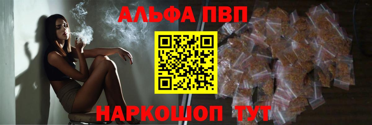 A PVP крисы CK Азов