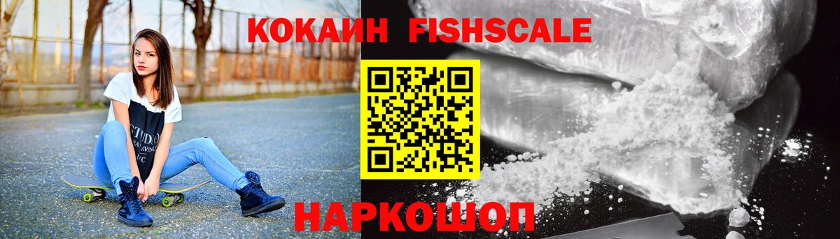 Кокаин Колумбийский Азов