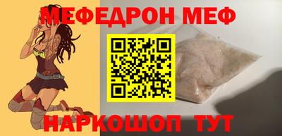 бутик Новодвинск