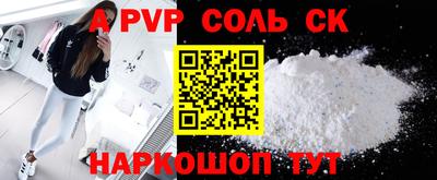 a pvp Новокубанск