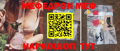 бутик Новодвинск