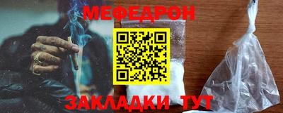 бутик Новодвинск