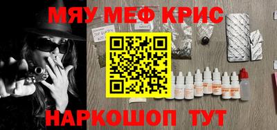 бутик Новодвинск