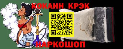 марки lsd Новозыбков
