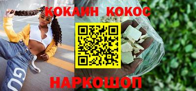 a pvp Новокубанск