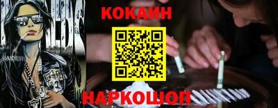 бутик Новодвинск