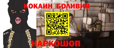 марки lsd Новозыбков