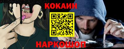 бутик Новодвинск
