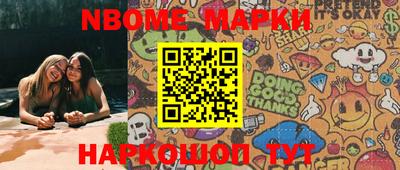 марки lsd Новозыбков