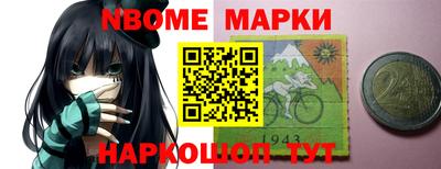 бутик Новодвинск