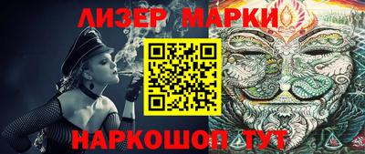 бутик Новодвинск