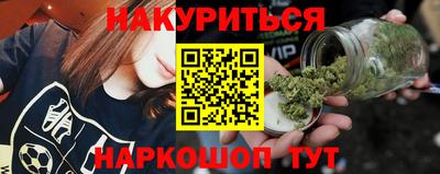 бутик Новодвинск