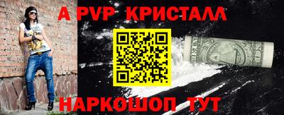 a pvp Новокубанск