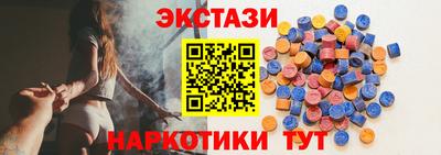 марки lsd Новозыбков