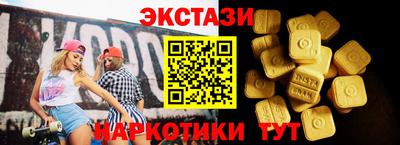 бутик Новодвинск