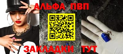 a pvp Новокубанск