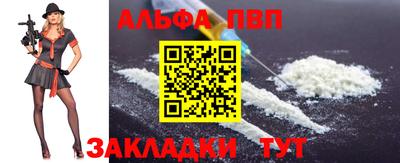 a pvp Новокубанск