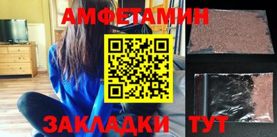 бутик Новодвинск