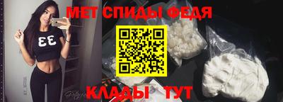 бутик Новодвинск