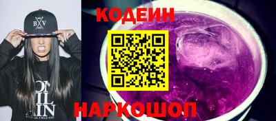бутик Новодвинск