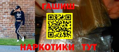бутик Новодвинск