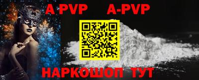 бутик Новодвинск
