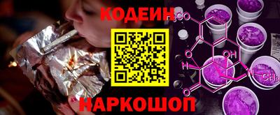 марки lsd Новозыбков