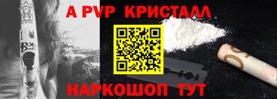 a pvp Новокубанск