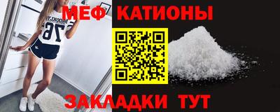 бутик Новодвинск