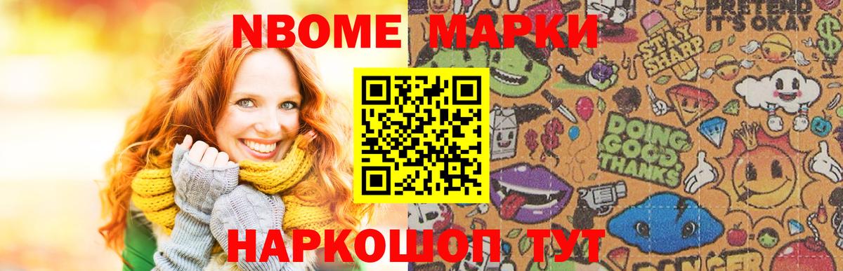 МАРИХУАНА  МДМА  ГАШ  МЕФ   Гашиш  Азов  Вход с VPN  Экстази  Вейп ТГК 