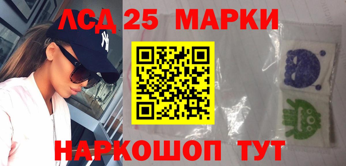 МЕГА ссылки  ЛСД экстази кислота  Вход с VPN  Азов  Лсд 25 экстази ecstasy 