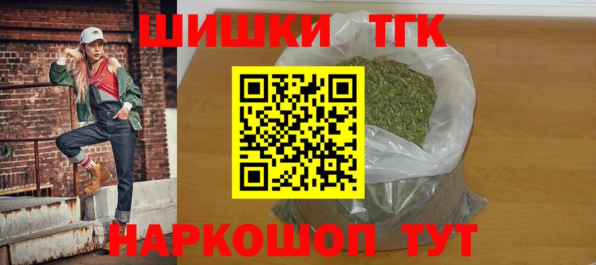 Азов  Шишки марихуана конопля  Канабис SATIVA & INDICA  Бошки марихуана White Widow  Вход с VPN 